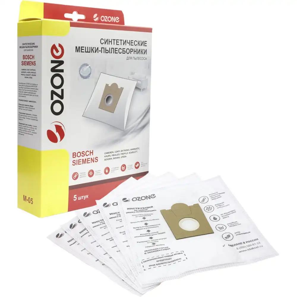 Оригинальные синтетические пылесборники Bosch/Siemens Typ E D F G OZONE M-05