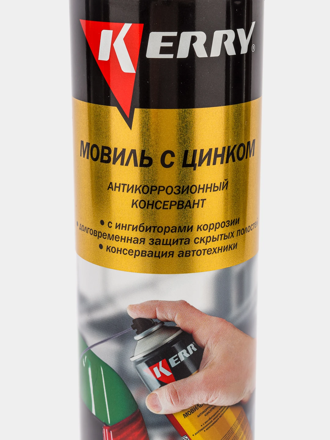 Мовиль с цинком астрохим 1000 мл. Мовиль kerry kr-945 0. Мовиль oil right 750 гр арт. Kerry мовиль (антикоррозионный консервант), 1л. Мовиль отзывы.