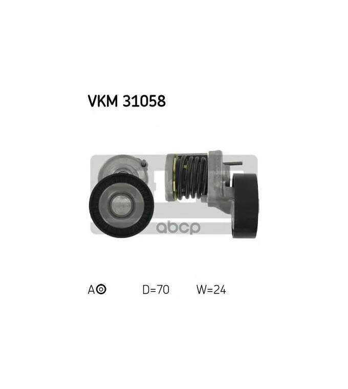 Натяжитель Ремня Skf арт. VKM31058