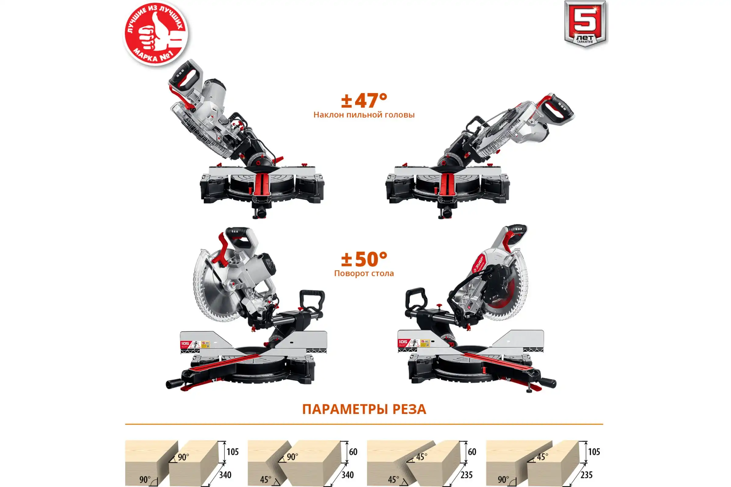 Пилу С Протяжкой Зубр 305 Купить