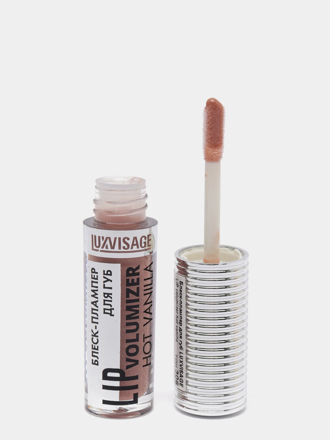 Luxvisage lip volumizer hot vanilla. Блеск для губ luxvisage lip volumizer hot vanilla. Блеск плампер hot vanilla. Блеск плампер hot vanilla. Luxvisage lip volumizer hot vanilla.