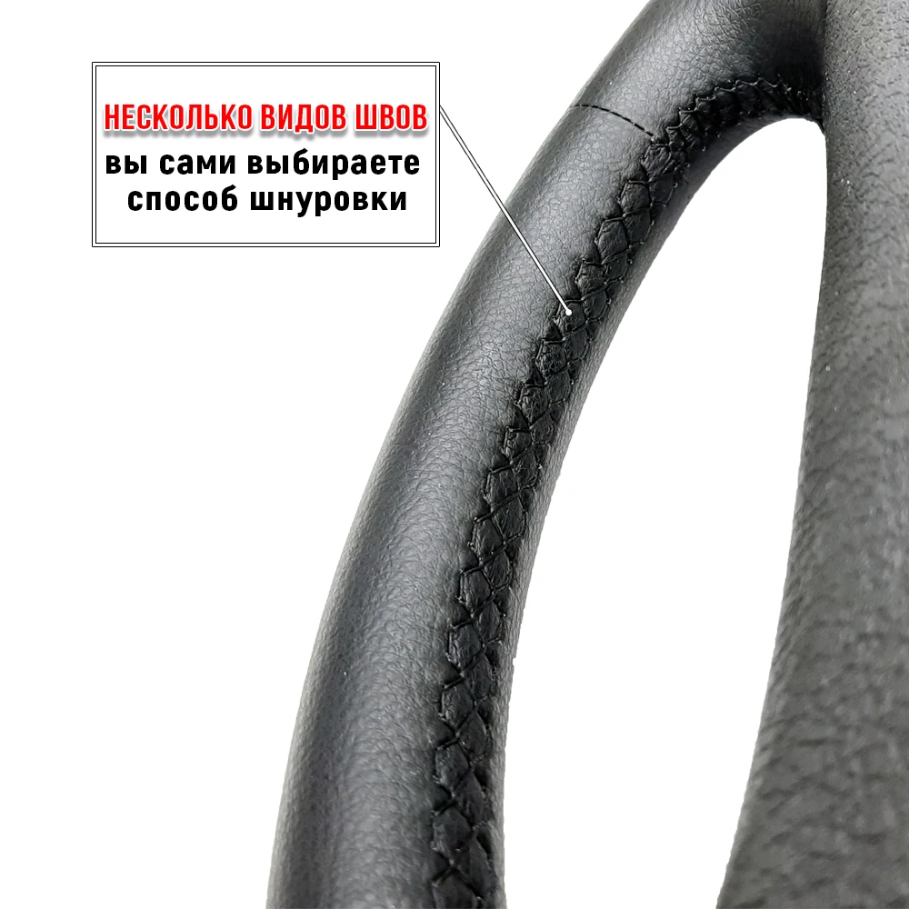 Оплетка на руль для Toyota Rav 4 III (XA30) (2005-2010) замены штатной кожи - Пермь-рулит купить