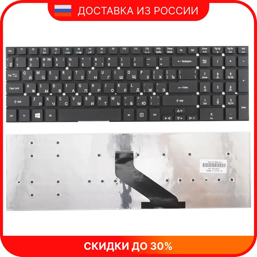 Клавиатура для ноутбука ACER Aspire V3 V3-571 V3-571G V3-731G 5830 5755 5955 5755G 5830G 5830T | Компьютеры и