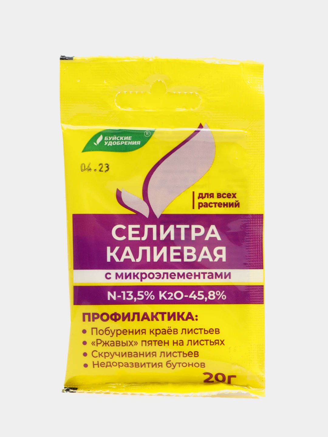 Алюминиевая пудра и калиевая селитра. Азотнокислый калий удобрение. Калиевая селитра для пеларгоний. Калиевая селитра для комнатных цветов. Калиевая селитра для орхидей.