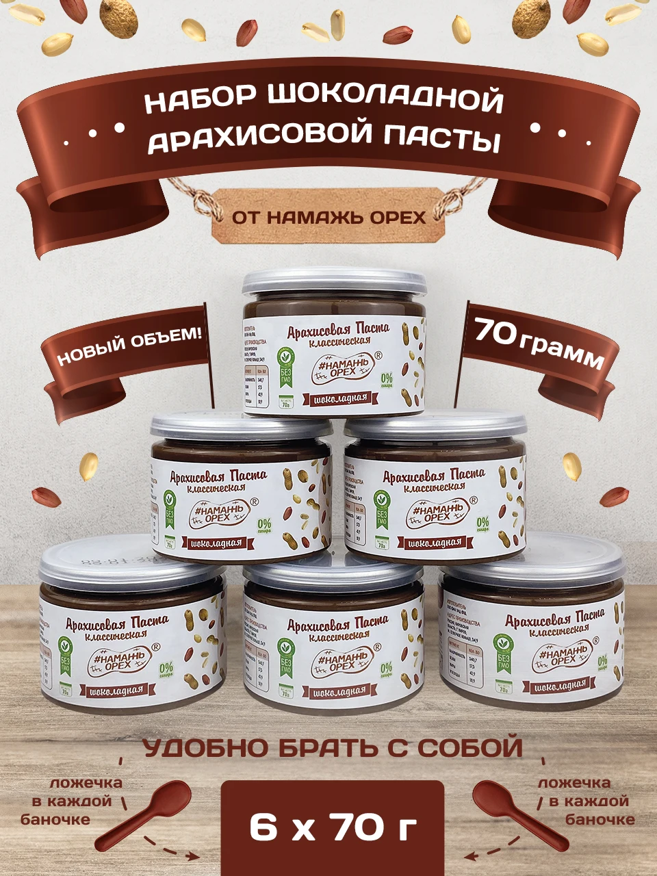 нанесение крема на ноги. женский педикюр. королевская ночь в лагере. намазать зубной пастой в лагере. намазали пастой.