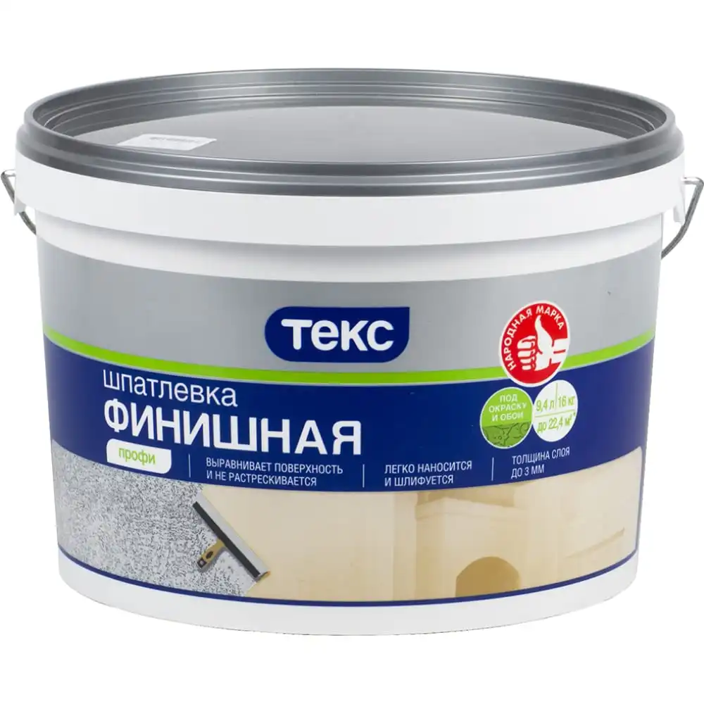 Латексная финишная шпатлевка Текс ПРОФИ | AliExpress