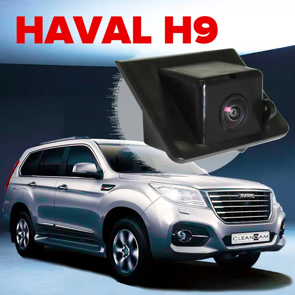 Омыватель камеры заднего вида для Haval H9 2018-2022 [модель без системы кругового