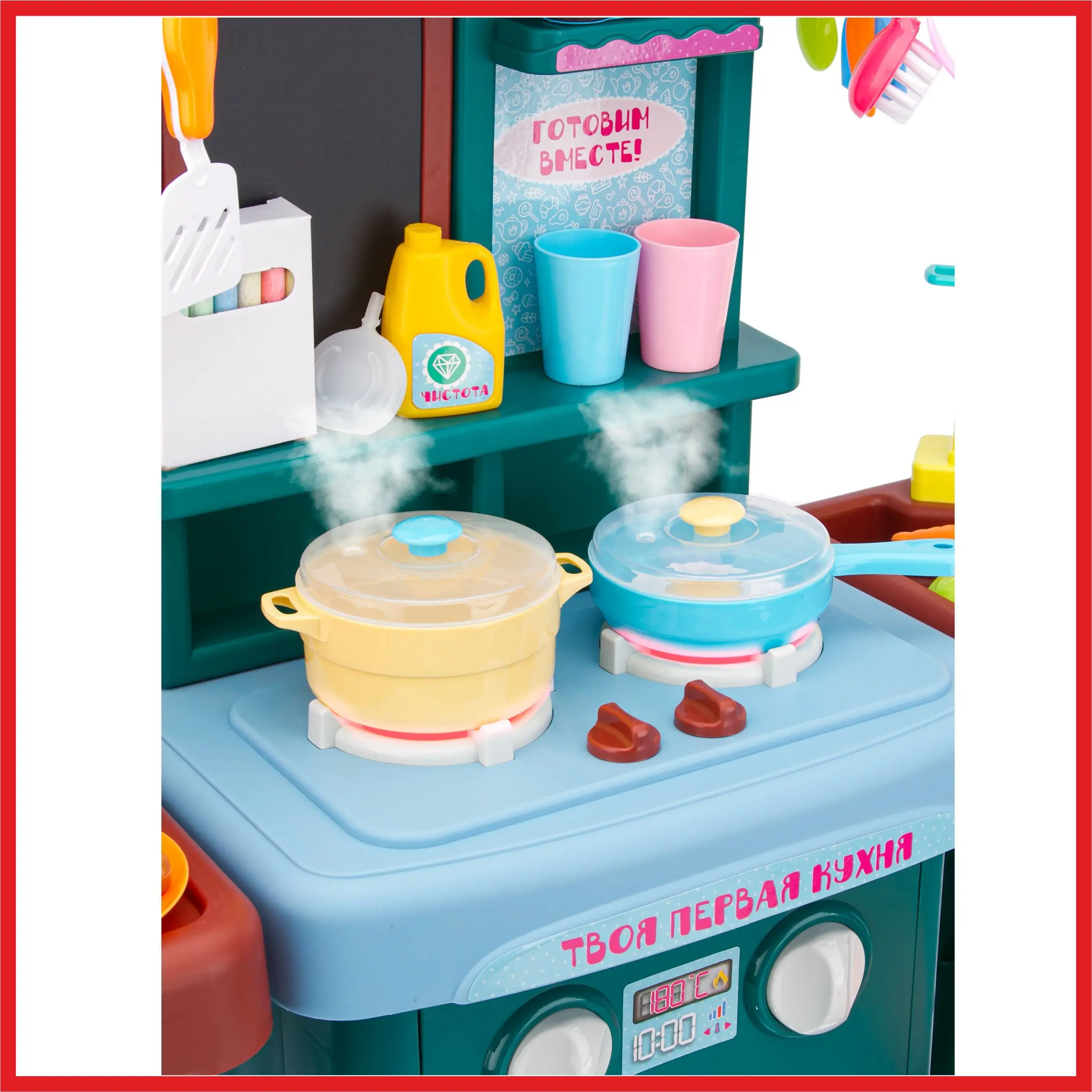 Детская Кухня Свет Звук Пар Купить