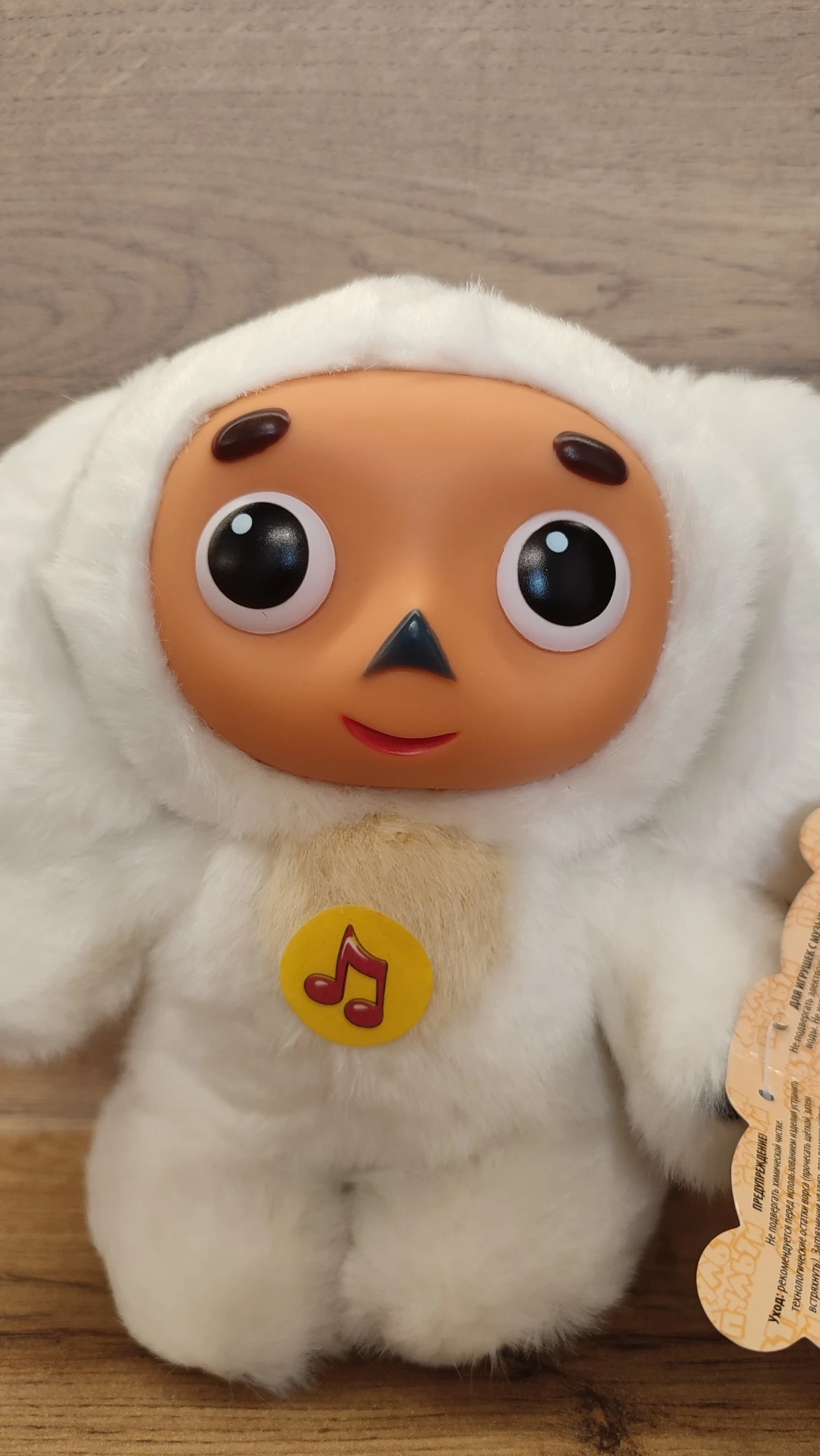 Чебурашка Олимпийский красный Боско Спорт Олимпиада Пекин сувенирный подарок иностранцу мягкая игрушка 2014 Сочи