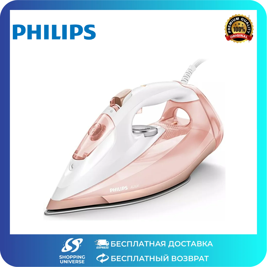 Утюг Philips Gc4905 40 Купить