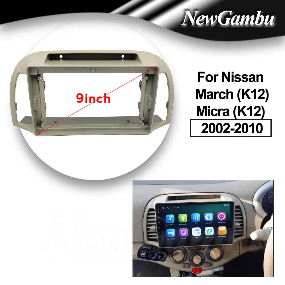 Рамка 9 дюймов для автомобильной панели Nissan March (K12) Micra 2002-2010 панель радио DVD