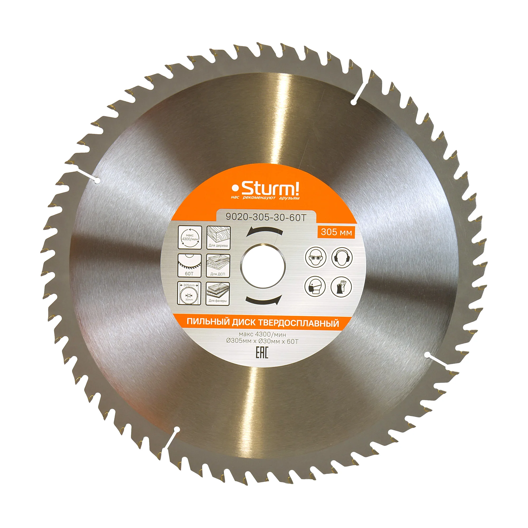диск пильный по дереву 230мм х 48 зуб х 22,2/23 мм "креост". диск пильный sturm. диск пильный sturm. диск пильный sturm. Sturm диск по дереву штурм.