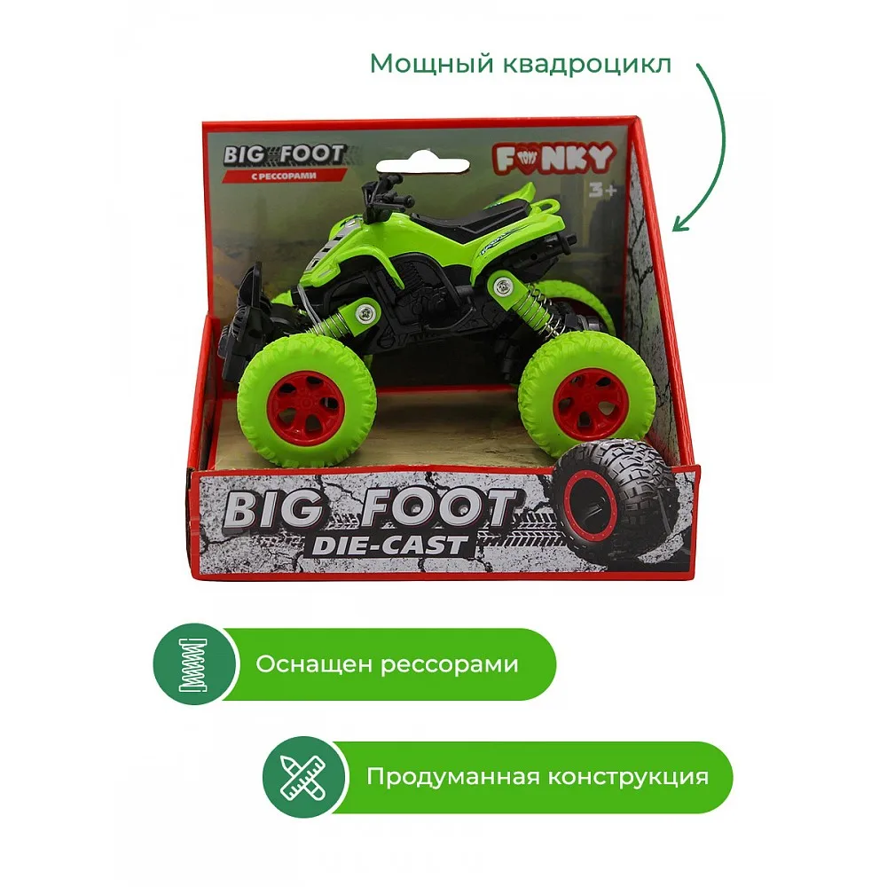 ATV die-cast inertial movement Spring Green 1:46 funky toys ft61071 | Railed/Motor/Cars/Bicycles