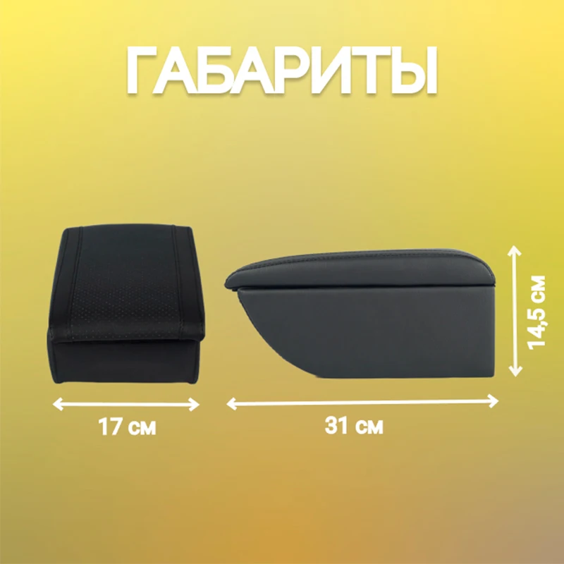 Подлокотник На Шевроле Ланос Купить