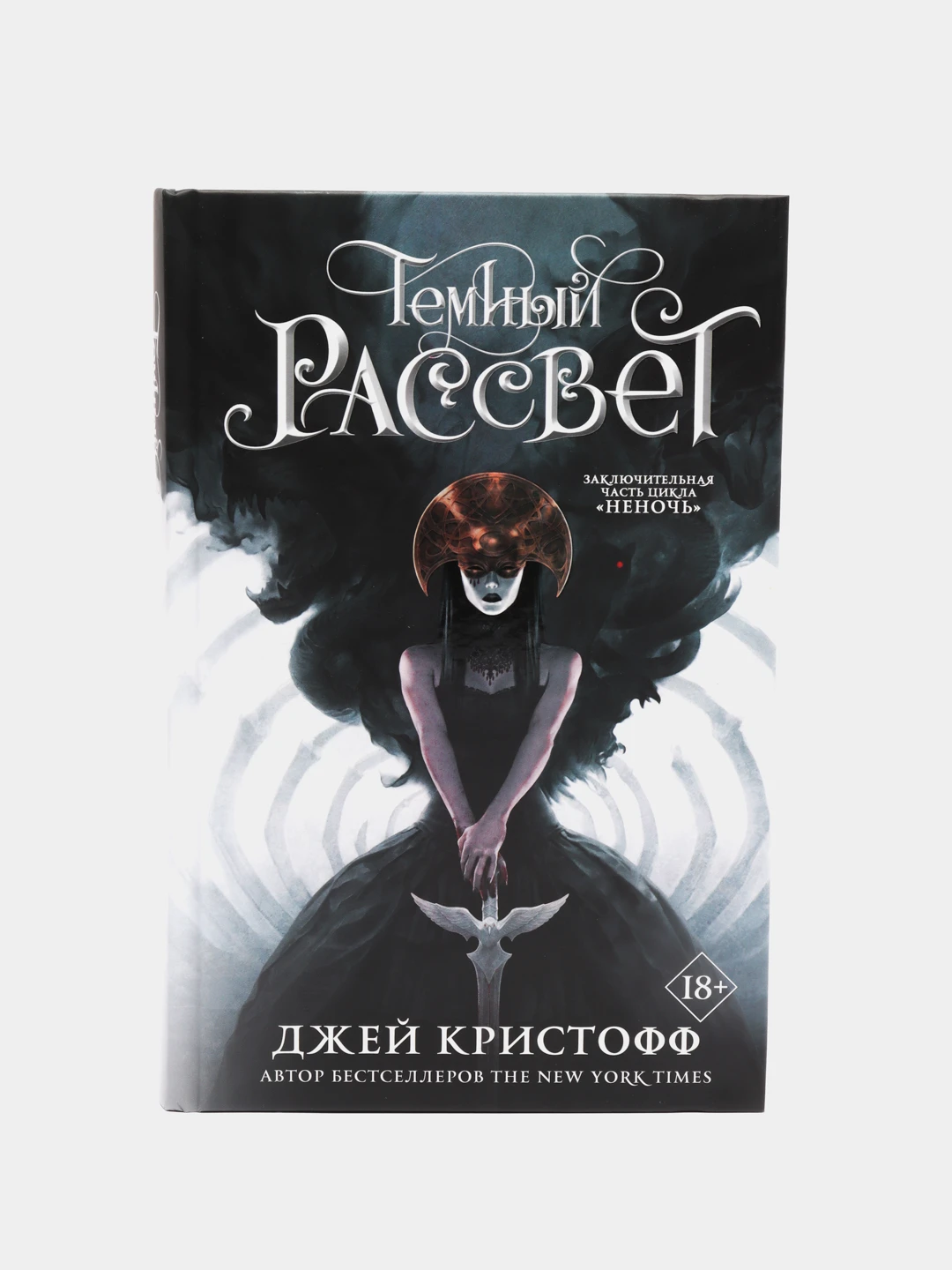 Джой темное. Джой темное. Джой темное. Джой темное. Джой темное.