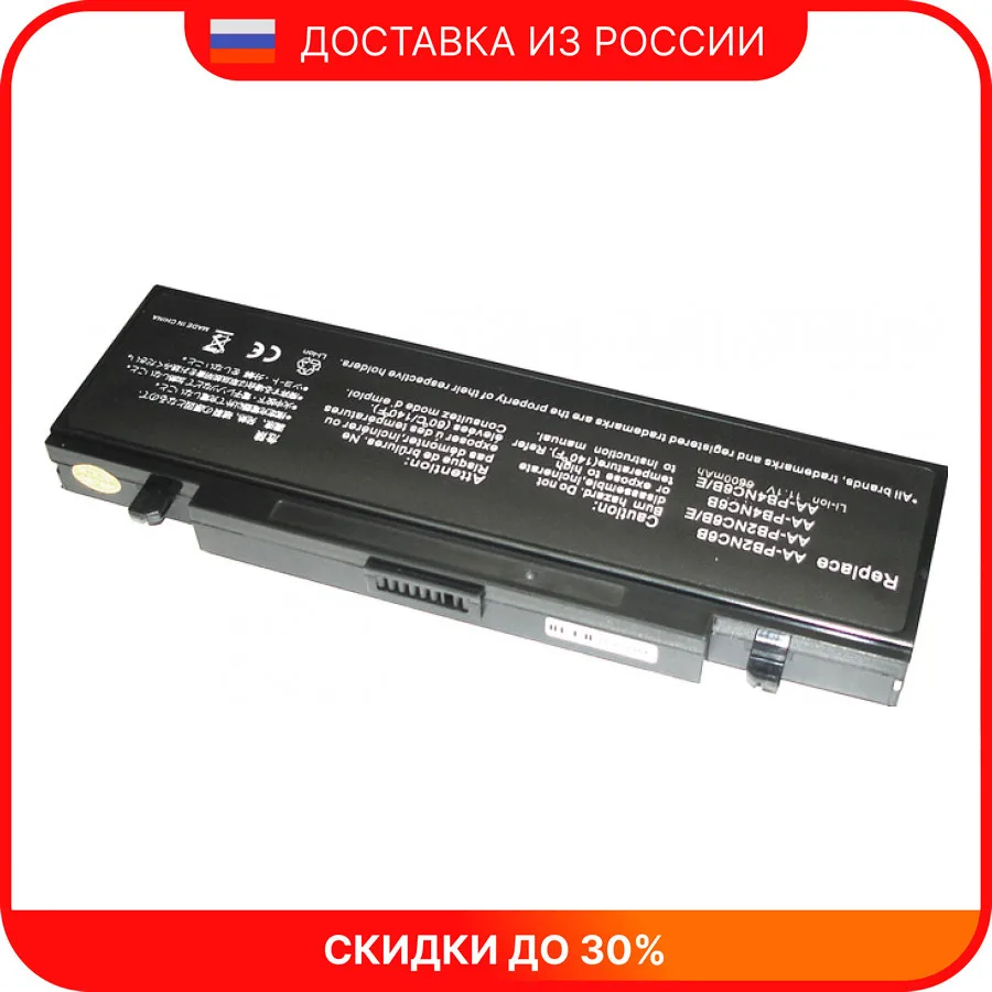 Аккумуляторная батарея для ноутбука Samsung P50 P60 R45 R40 (AA-PB2NC3B) 7800mAh OEM черная