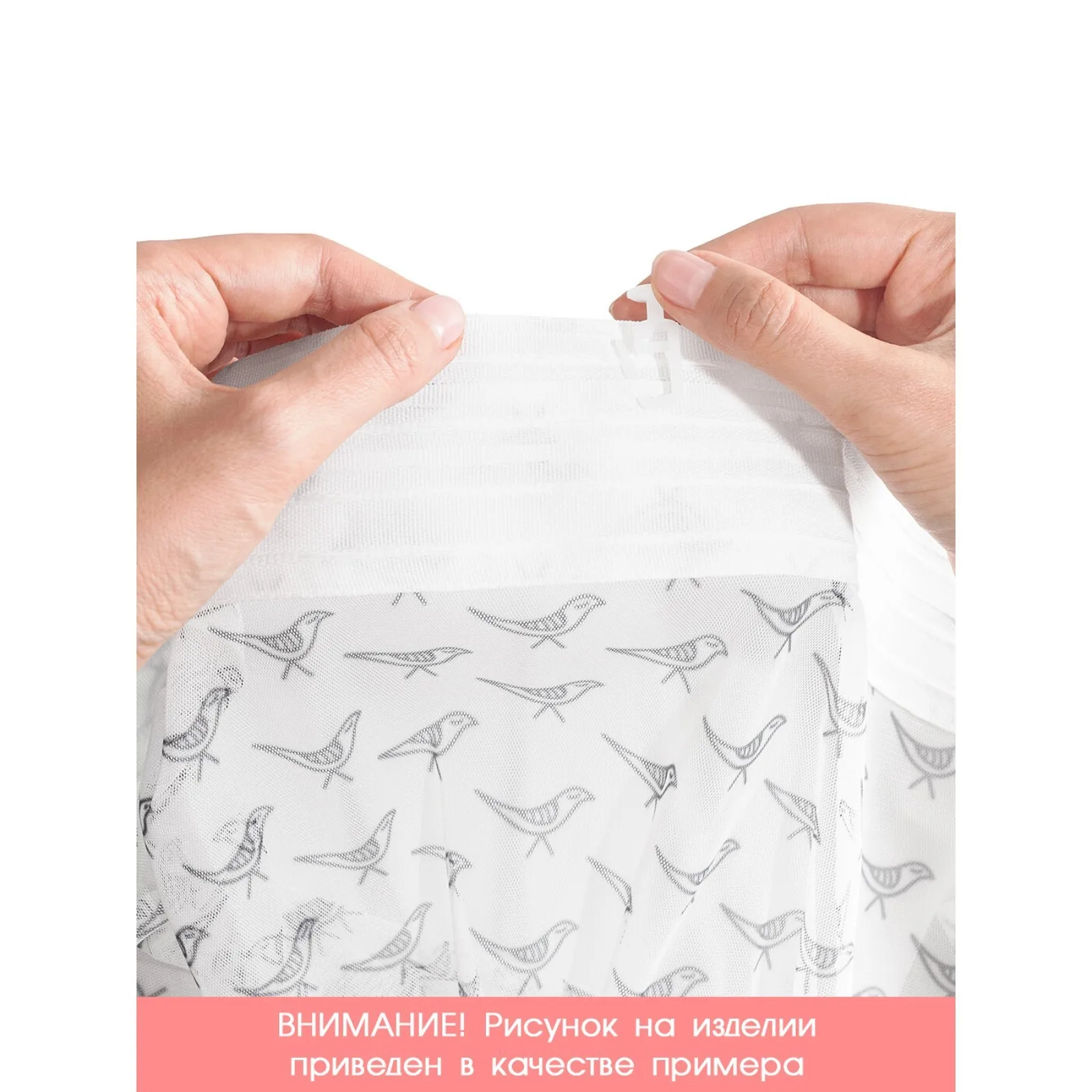 Фототюль Разные сердца размер 145х180 см 2 шт