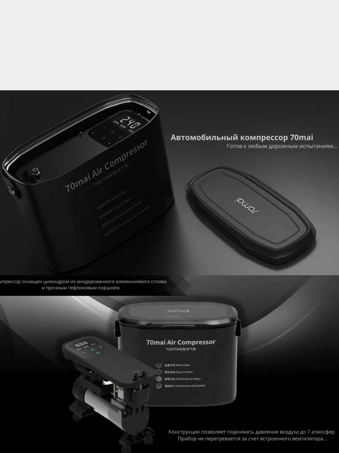 Автомобильный Компрессор Xiaomi Air Compressor Купить