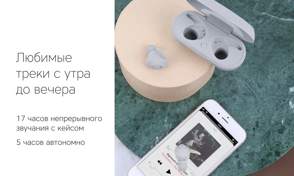 Наушники Rombica MySound Shark Green BT-H035 |