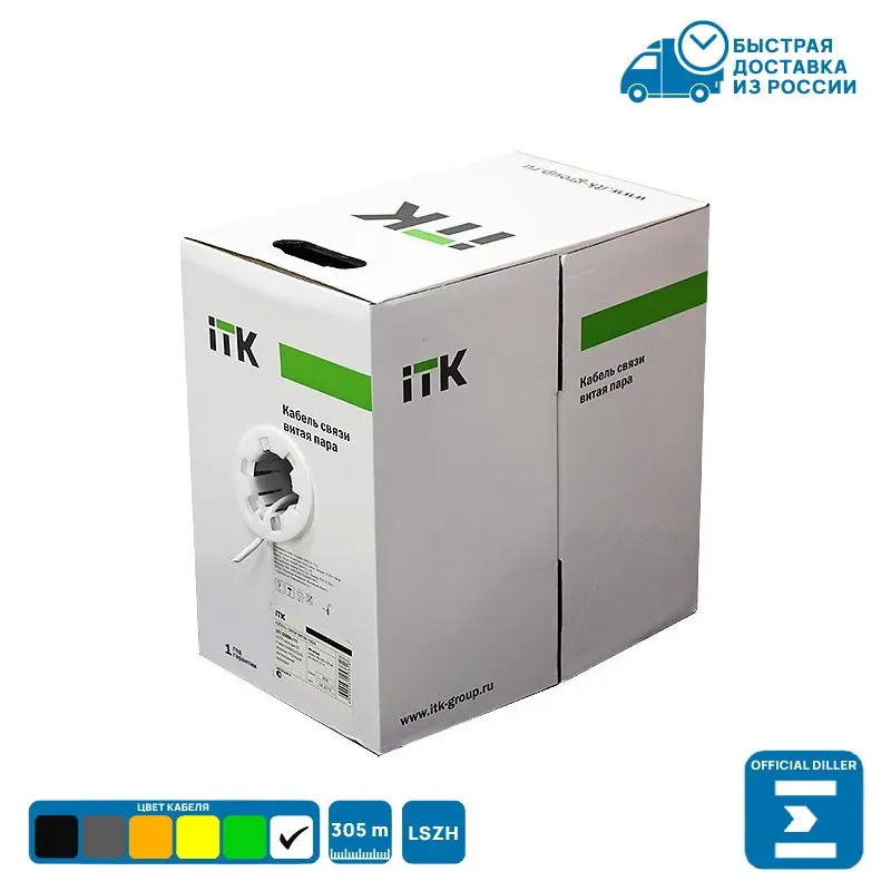 Кабель UTP, LC1-C5E04-128, кат. 5Е, 4 пары, 4х2х24, LSZH, неэкранированный, 305м (белый)
