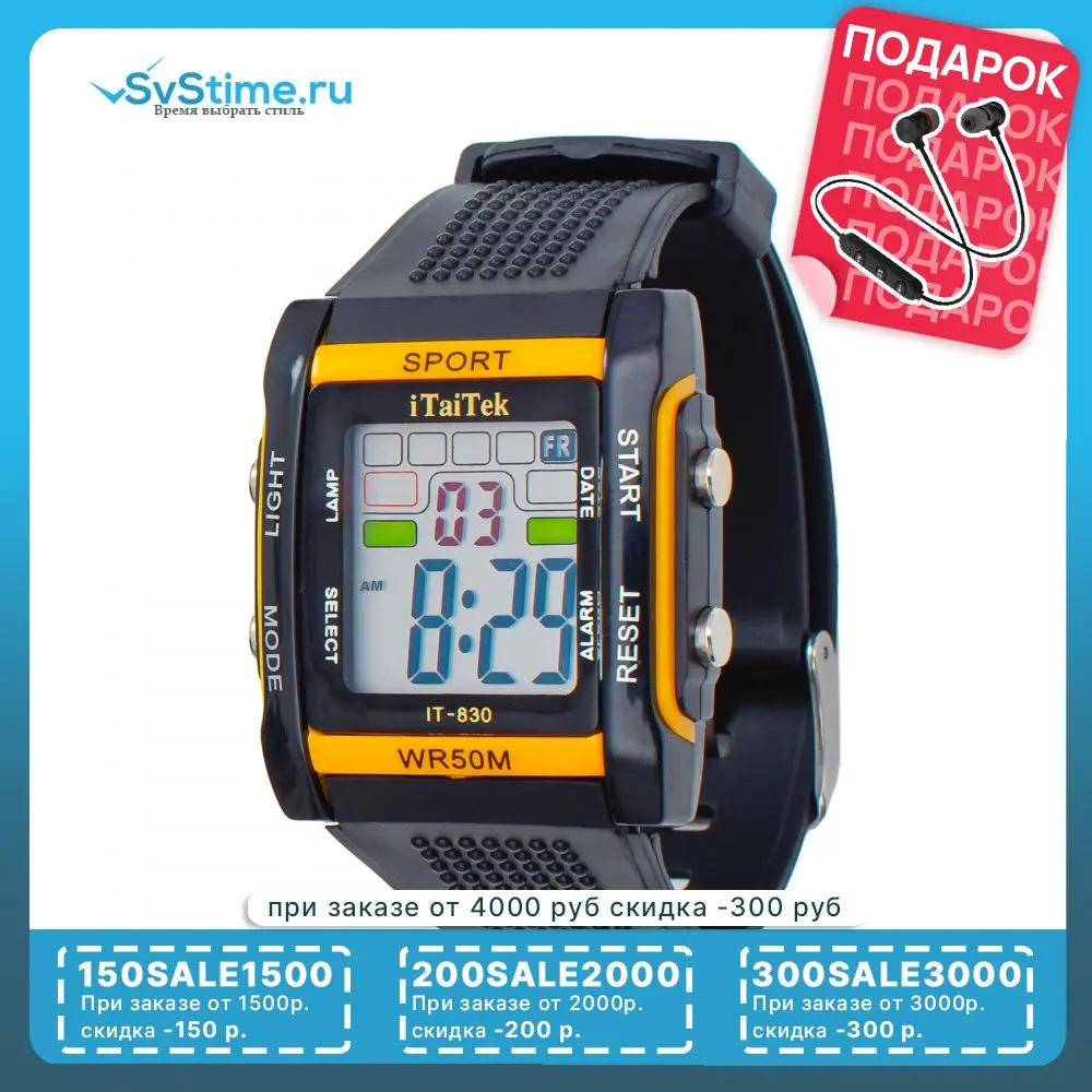 Men's wrist watches Itaitek IT-830BBY waterproof brand hands watch guarantee sheep strap bracelet quartz mechanical