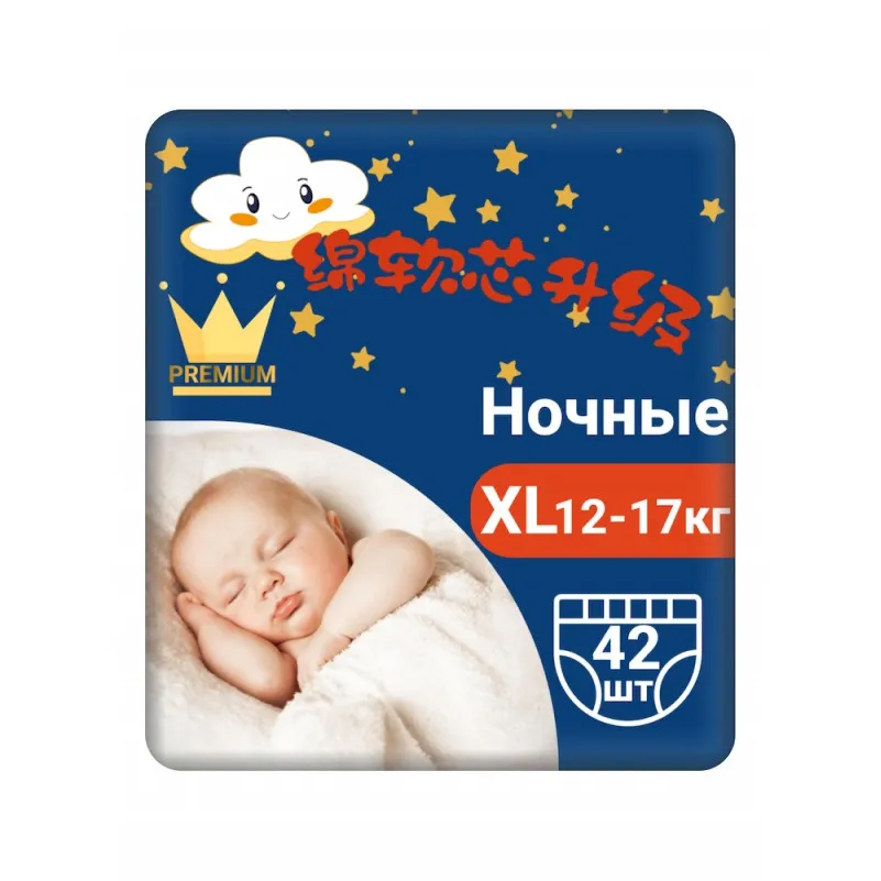 Ночные одноразовые детские подгузники