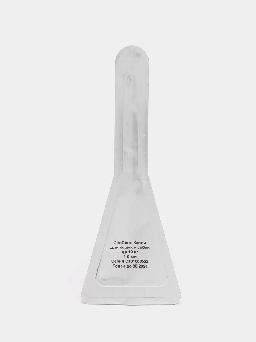 Цитодерм Капли Ушные Для Собак Купить