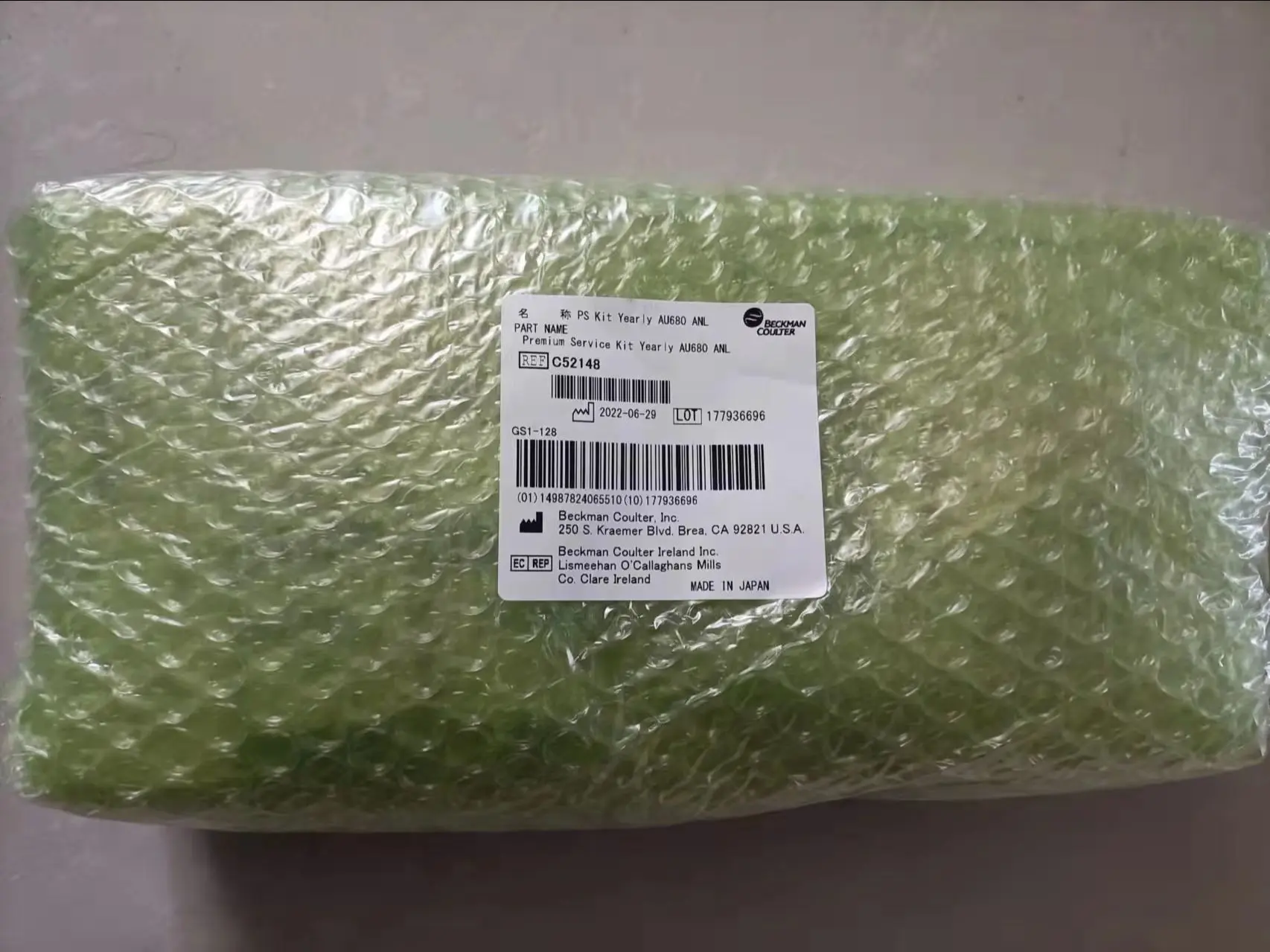 

Beckman AU680 Repair & Service Pack (C52148) New,Original