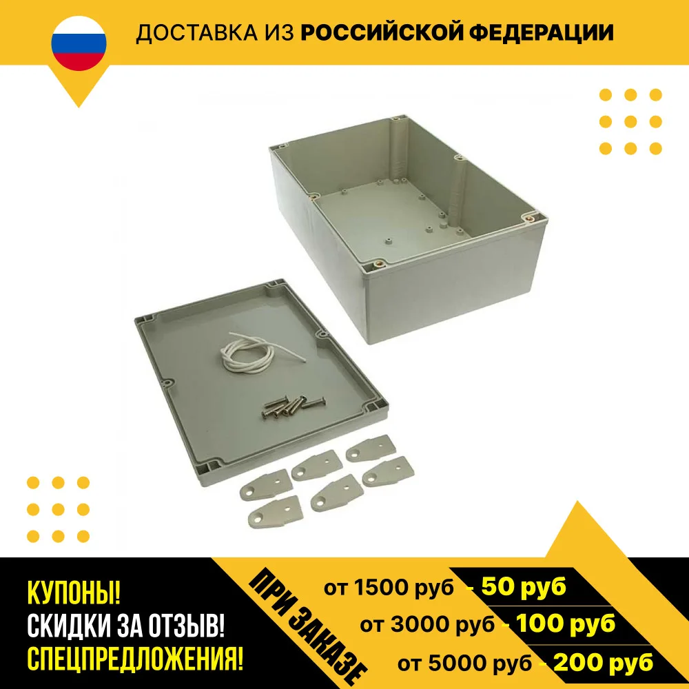 Корпус для РЭА Z3008 (241x161x90) Корпус для РЭА Z3008 (241x161x90)