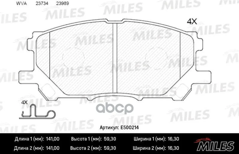 Колодки Тормозные Передние (Смесь Ceramic) Lexus Rx300/Rx330/Rx350 0308/Rx400h 0509 (Trw Gdb3338) E500214 Miles арт. E500214