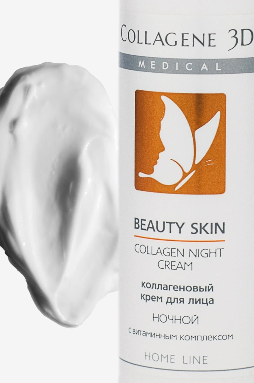 Collagen пиллинг 3d пилинг. Medical collagene отзывы. Medical collagene 3d маска sebo norm. Collagen 3d экзимный пилинг для лица. Medical collagene отзывы.