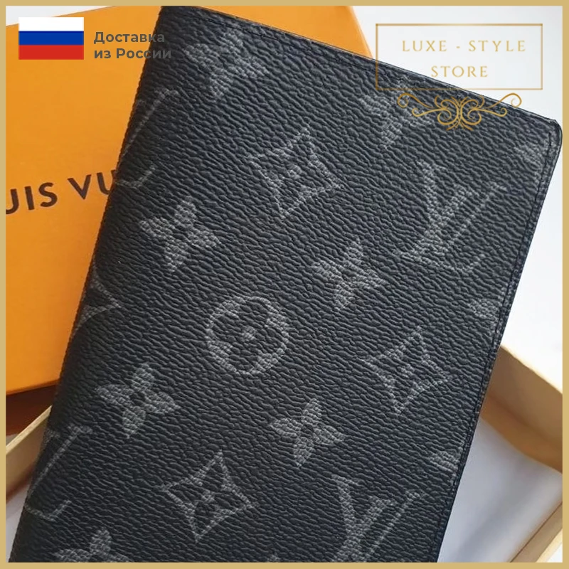 Обложка для паспорта Loui vuitton |