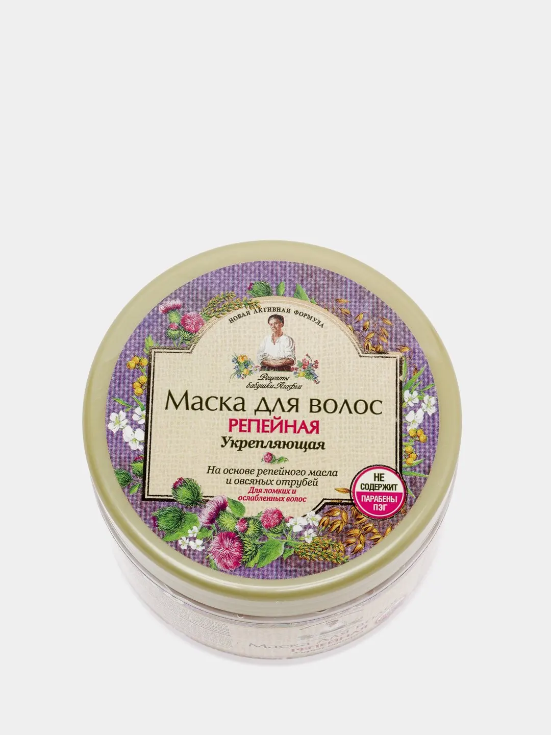 Репейная маска агафьи отзывы. Репейная маска агафьи отзывы. Маска для волос репейная рецепты бабушки агафьи отзывы. Рба маска репейная 300 мл. Репейная маска агафьи отзывы.