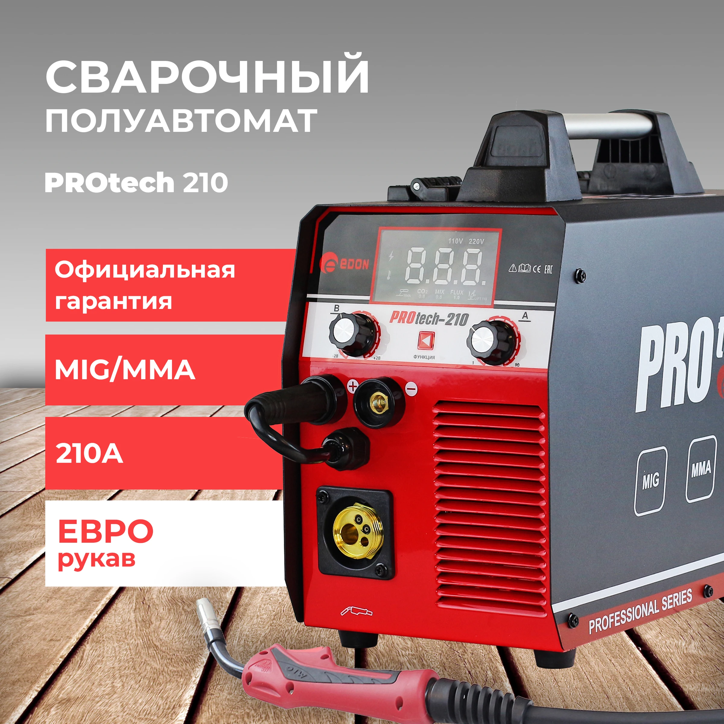 Купить Полуавтомат Без Газа На Алиэкспресс