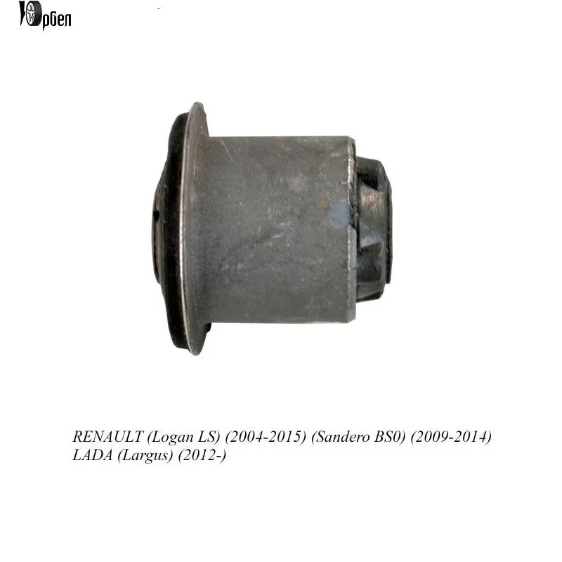 Сайлентблок переднего рычага Renault: Logan LS (2004-2015) Sandero BS0 (2009-2014) - 6040096299 545011362R 6001550910