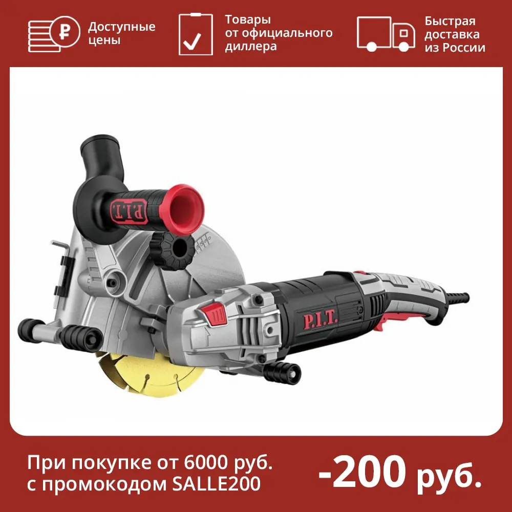 Инструменты для максимальной эффективности работы с поверхностями
