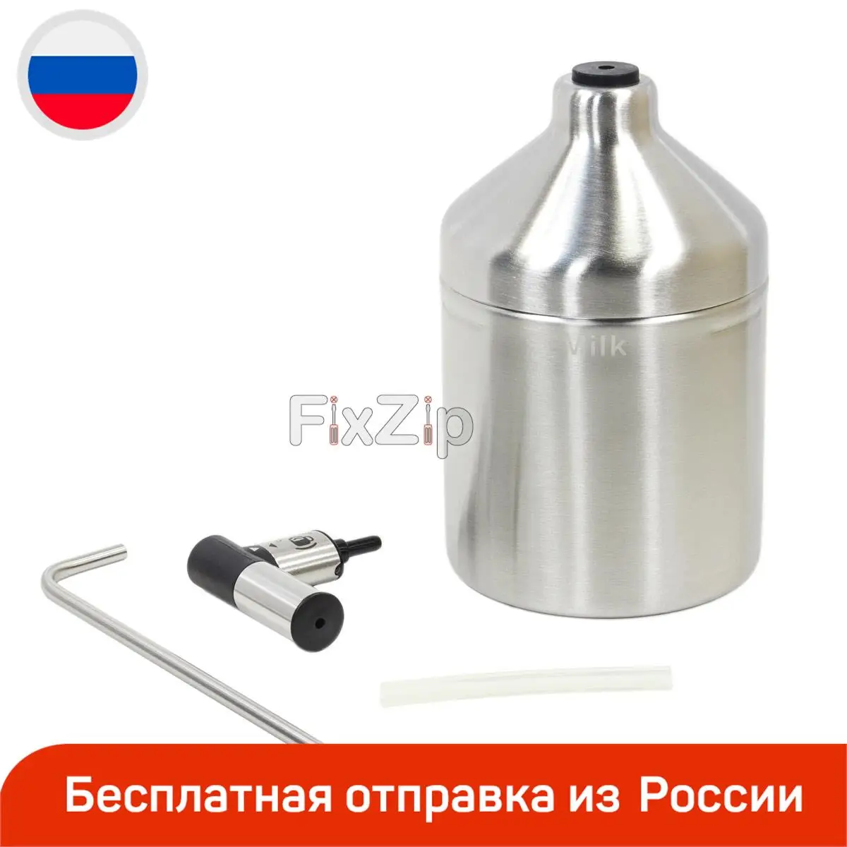 Krups XS6000 coffee machine cappuccino maker XS600010 Milk Frother for machines and makers EA6935FR/700 EA8010DE/70A EA8050A2/700 EA8050A2/70A