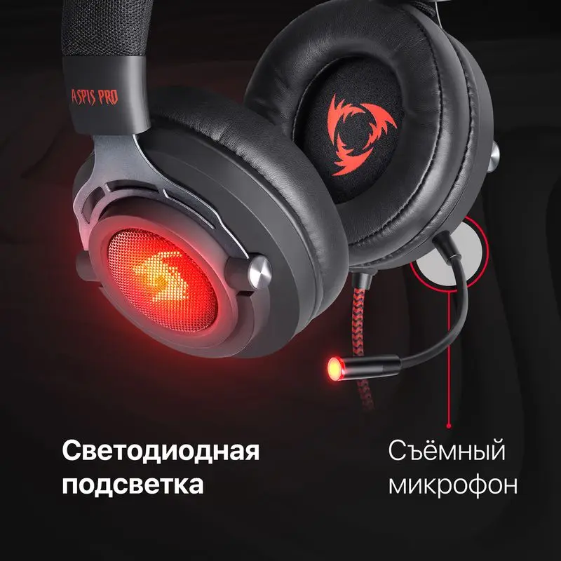 1. 1. 1. Defender aspis pro звук 7. 1 наушники софт.