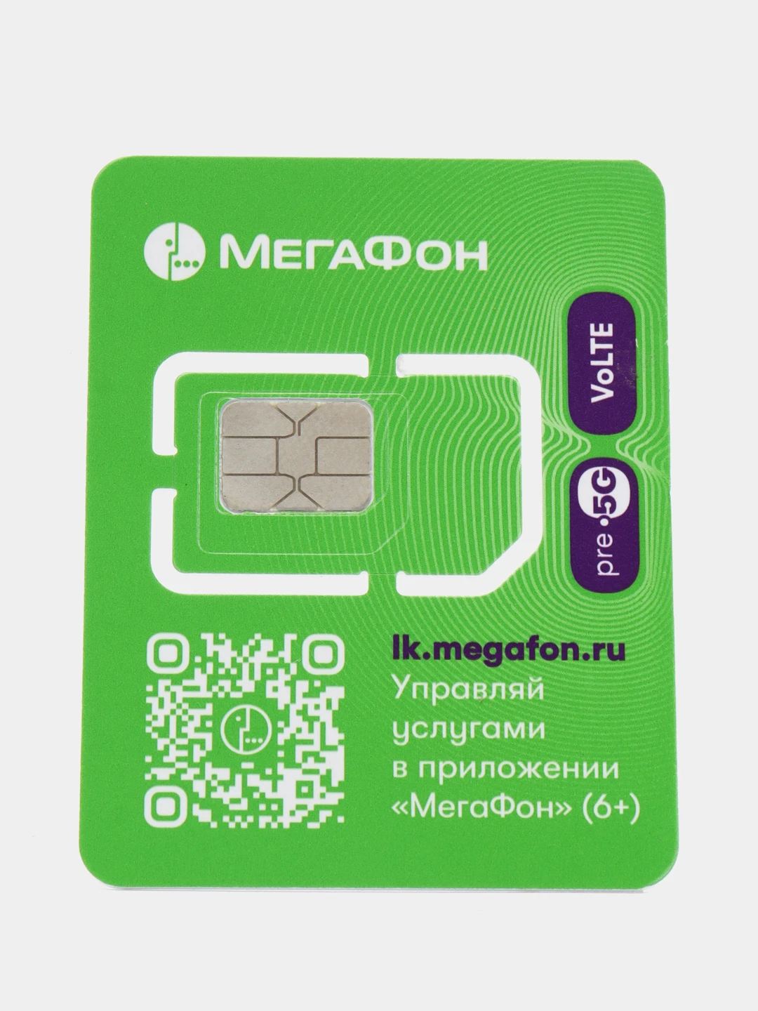 Sim Мегафон Купить Онлайн