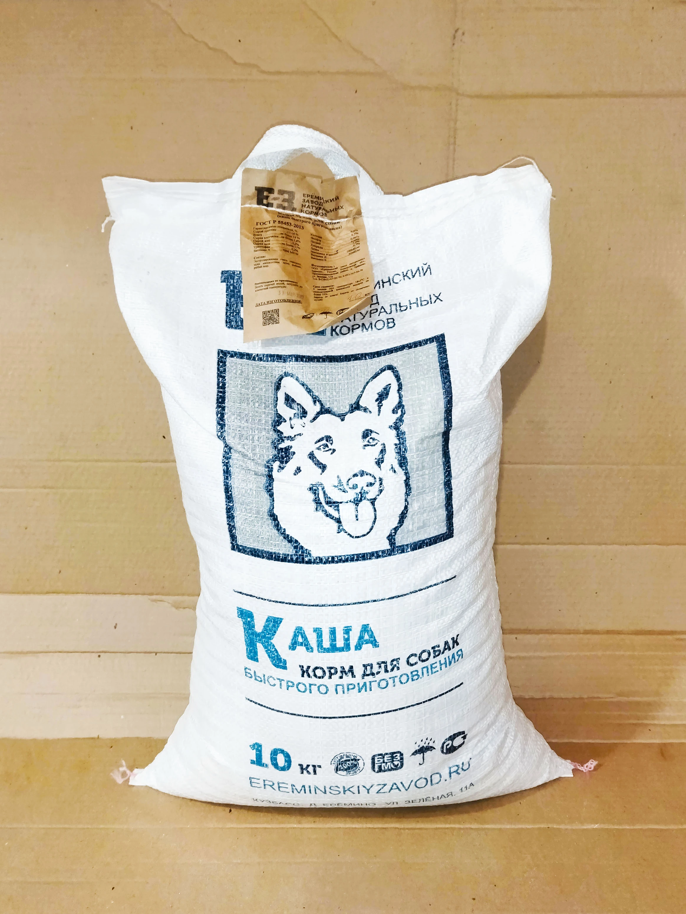 Каша Для Собак Купить Оптом Беларусь