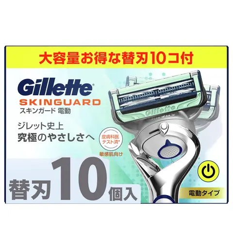 Сменные лезвия для электрической бритвы Gillette, 10 шт., для чувствительной кожи, защита кожи [оригинальный продукт] для мужчин