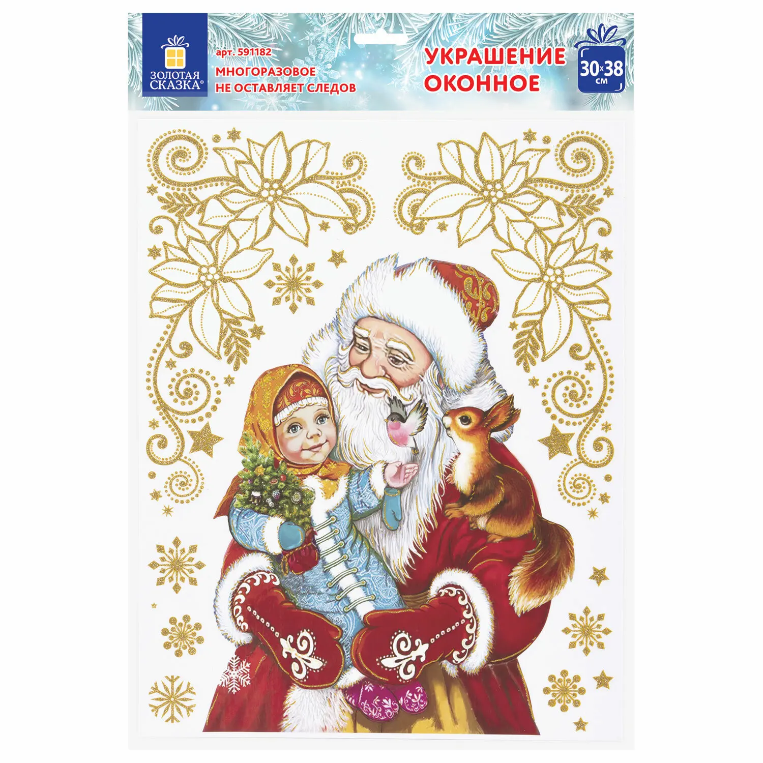 Украшение для окон и стекла ЗОЛОТАЯ СКАЗКА 