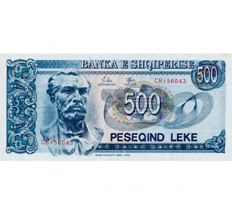 Банкноты албании. Албанский лек. Уральская купюра. Албанский лек. Лек албания 200.