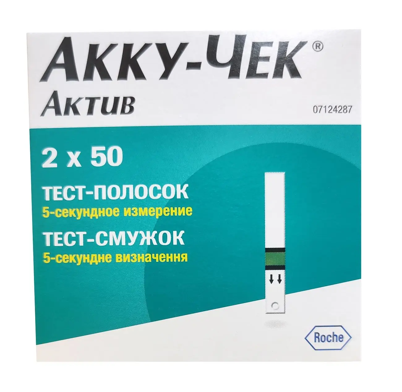 тест полоски для глюкометра diacont concept. ланцеты caresens. Ebsensor тест. Accu-chek тест-полоски performa. глюкометр "contour plus" + 50 тест-полосок.