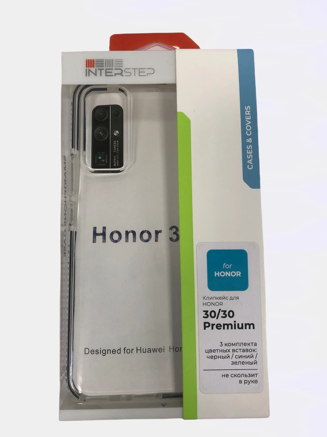 Honor 30 Premium Купить