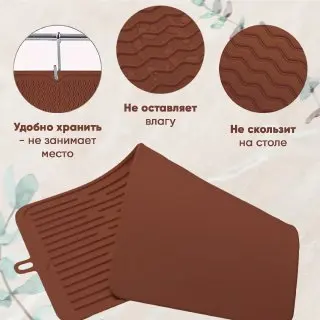 Силиконовый коврик для сушки посуды, легко моющийся, экологичный, термостойкий силикон для кухонной столешницы, раковины, холодильника или ящика.