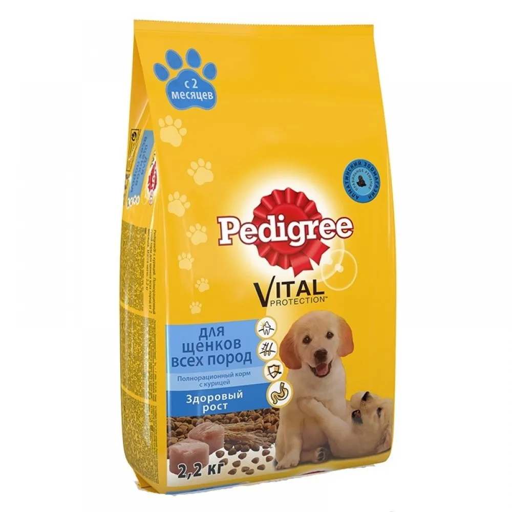 Педигри Для Щенков Купить В Новосибирске