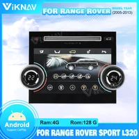 10.0 Inch AC Panel For Range Rover Sport L320 2009 2010 2012 2013 Climate Control Touch LCD Screen Android Car Radio
