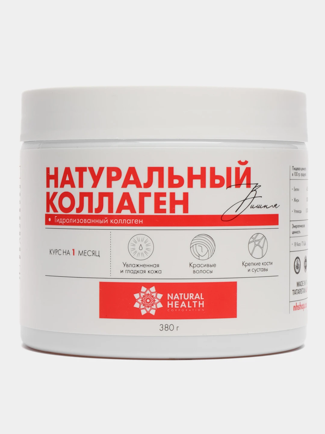Collagen mango leaftogo. Ди-мультивит. Коллаген с фукоиданом и астаксантином. Коллаген leaftogo. Коллаген черри корейский.