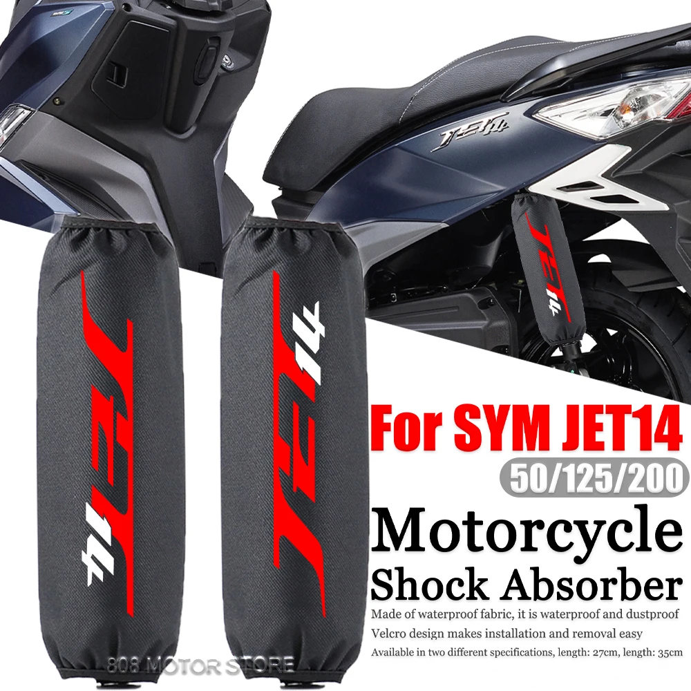 Для sym jet 14 50 125 200 мотоциклетный амортизирующий чехол аксессуары для мотоциклов